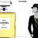 Секрет популярности ароматов от Шанель