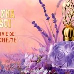 Anna Sui выпустил новинку La Vie De Boheme