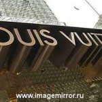 Louis Vuitton запускает свой первый аромат