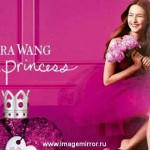 Бренд Vera Wang представил новый аромат Pink Princess
